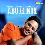 Anindya Bandopadhyay Songs MP3 Download